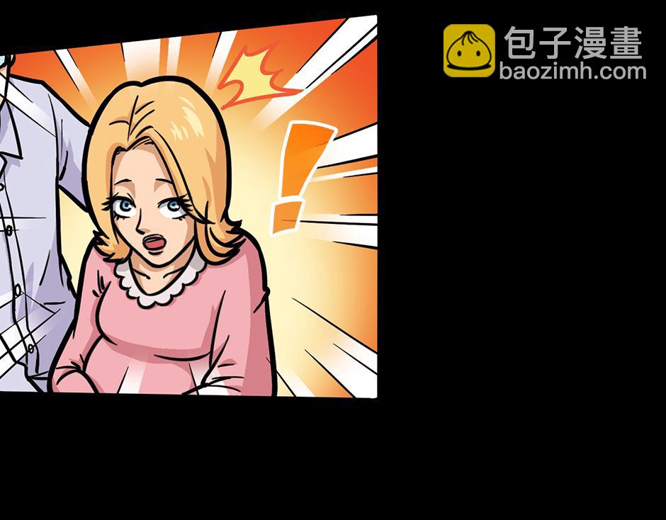 🍸古靈精怪 大天狗 第19页