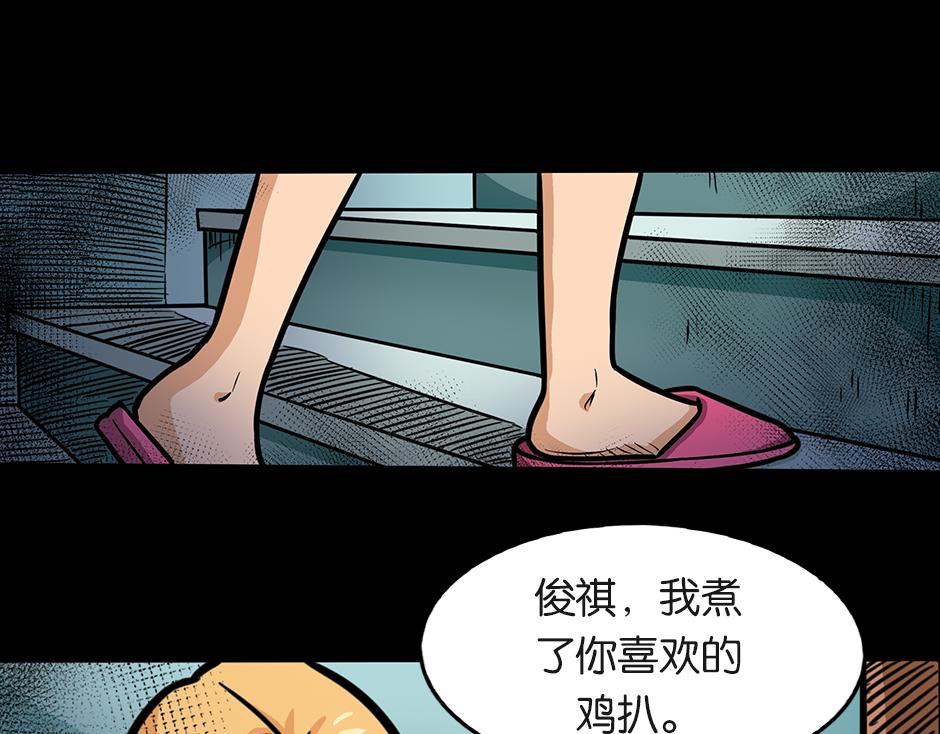 🍸古靈精怪 大天狗 第30页