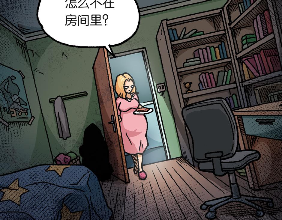 🍸古靈精怪 大天狗 第35页
