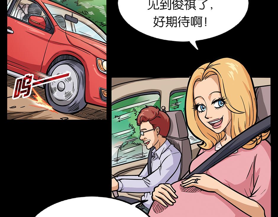 🍸古靈精怪 大天狗 第4页