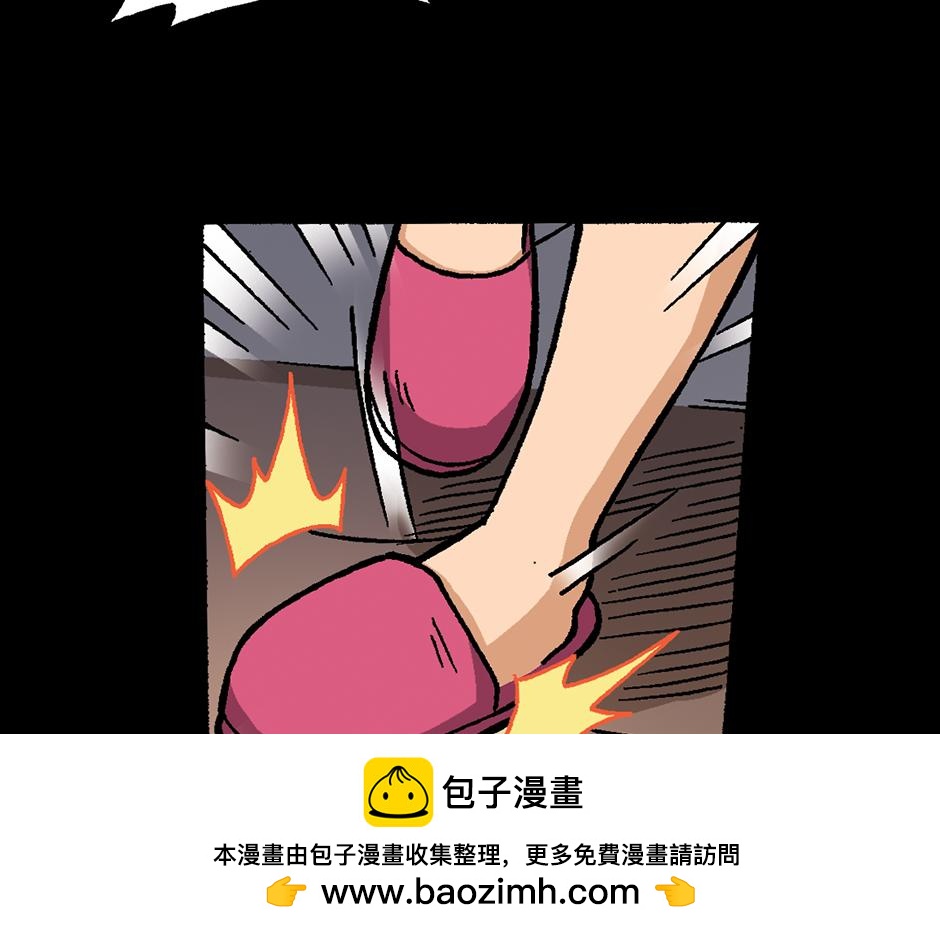 🍸古靈精怪 大天狗 第50页