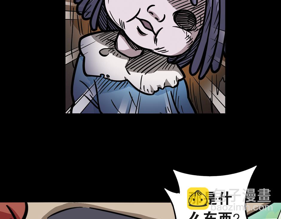 🍸古靈精怪 大天狗 第6页