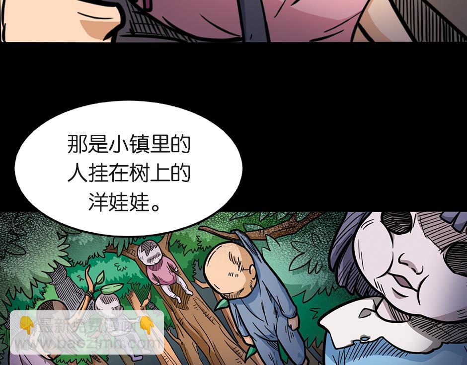 🍸古靈精怪 大天狗 第8页