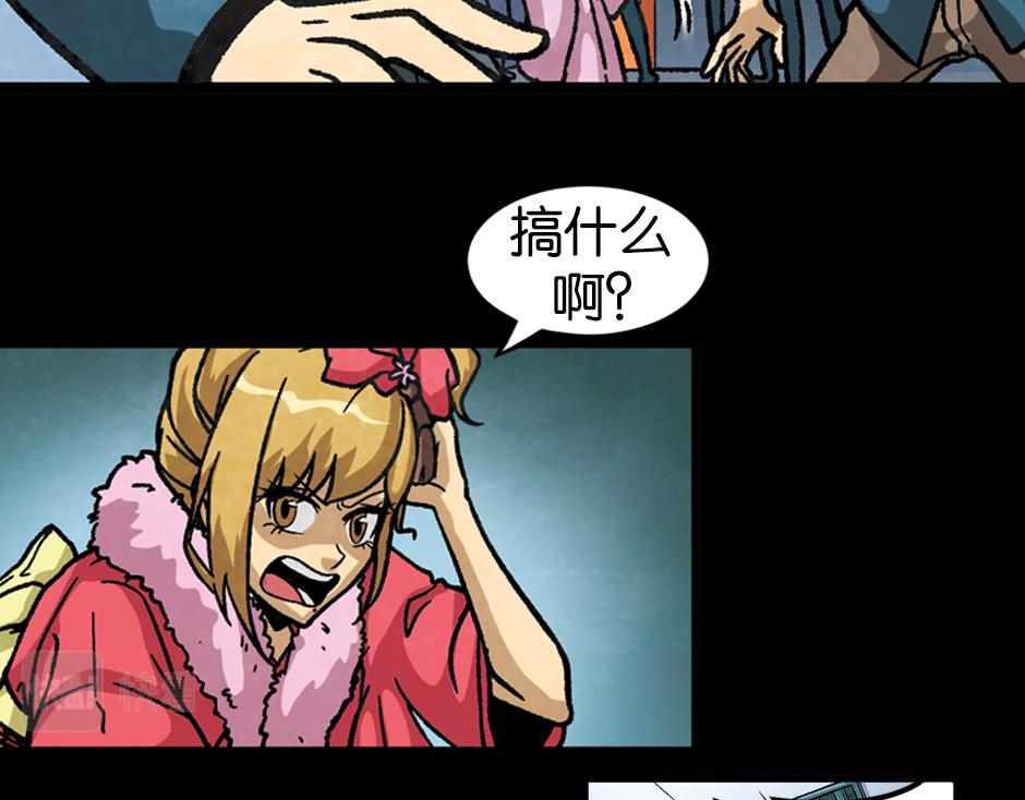 🍸古靈精怪 紫色镜子 第11页