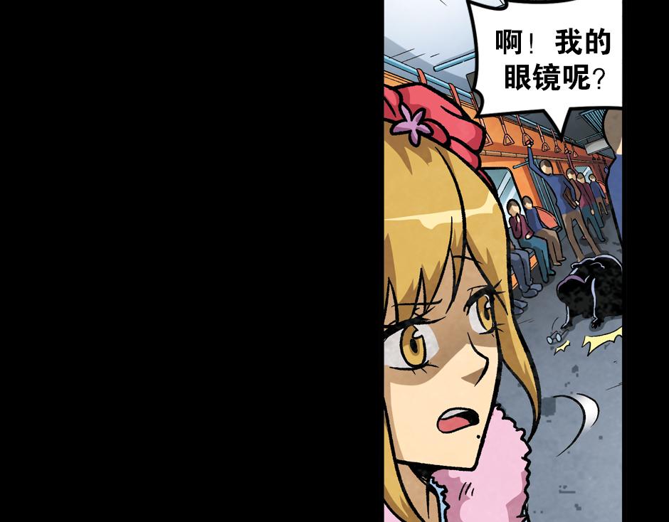 🍸古靈精怪 紫色镜子 第12页
