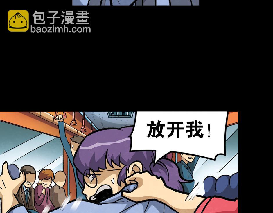 🍸古靈精怪 紫色镜子 第18页