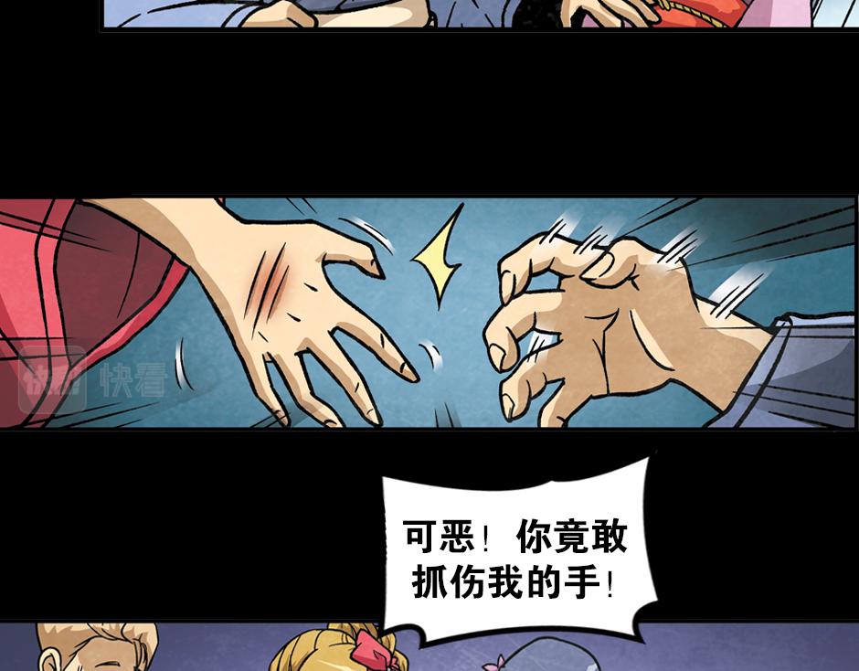 🍸古靈精怪 紫色镜子 第20页