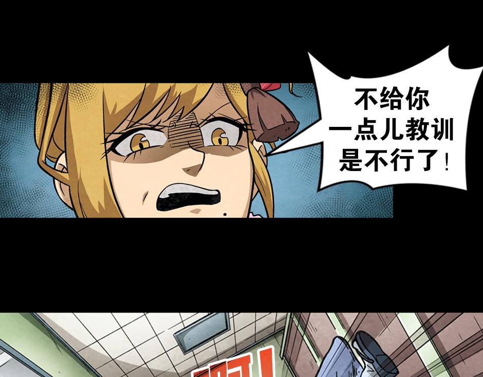🍸古靈精怪 紫色镜子 第22页