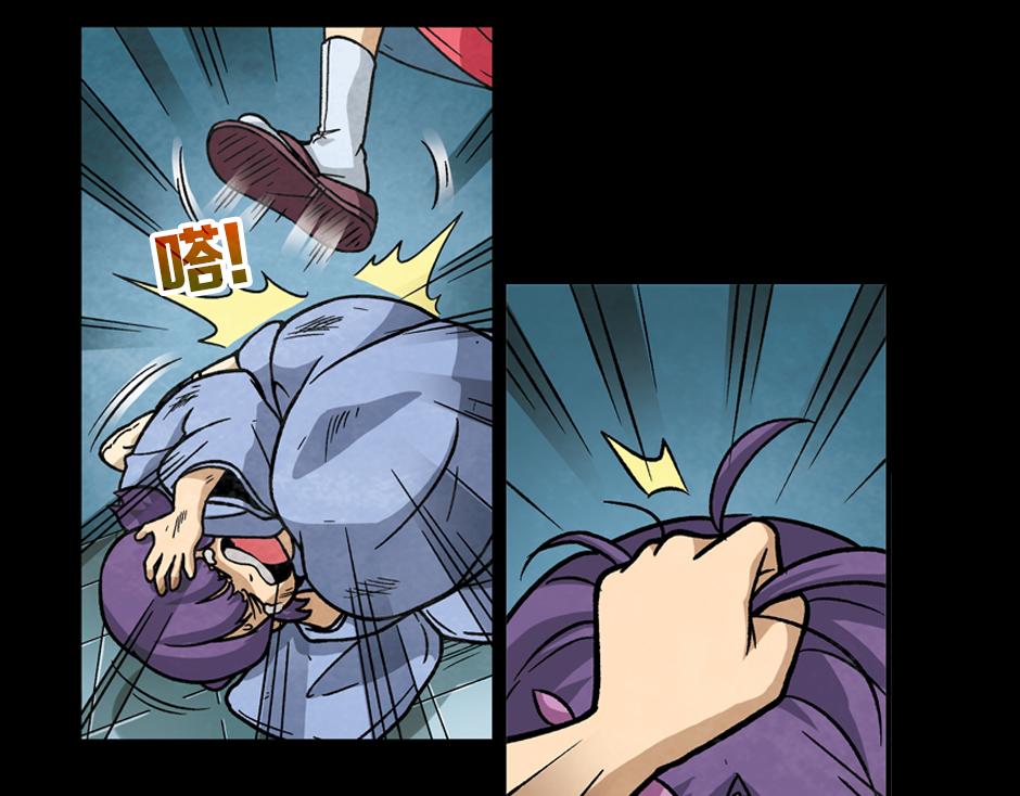 🍸古靈精怪 紫色镜子 第25页