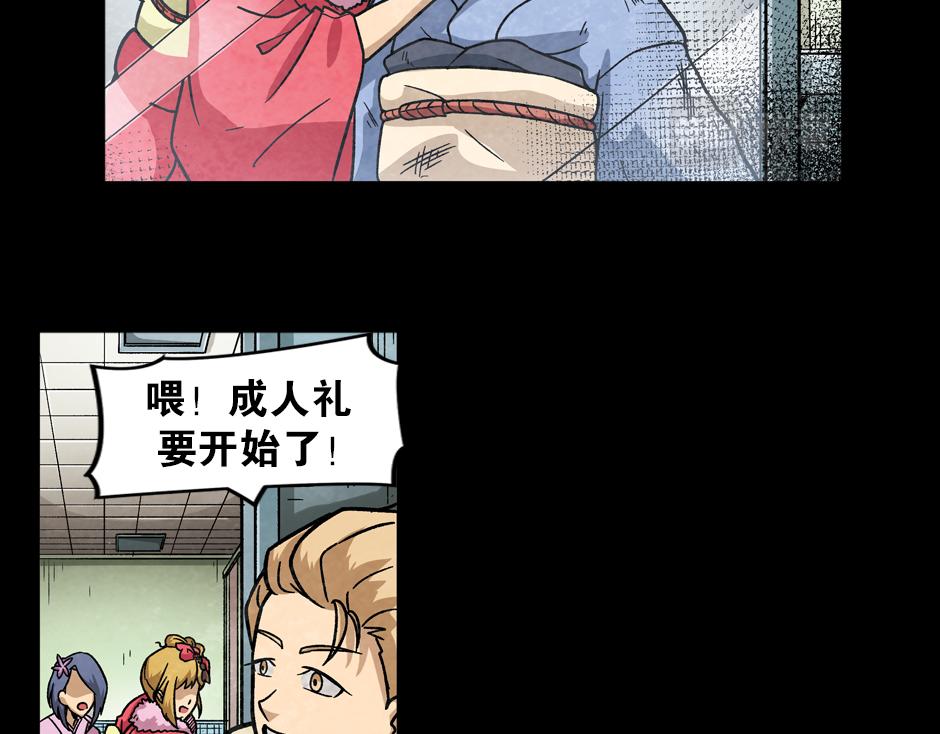 🍸古靈精怪 紫色镜子 第27页