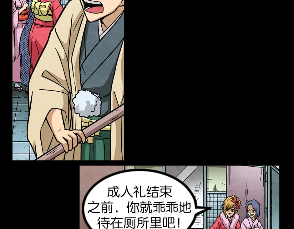 🍸古靈精怪 紫色镜子 第28页
