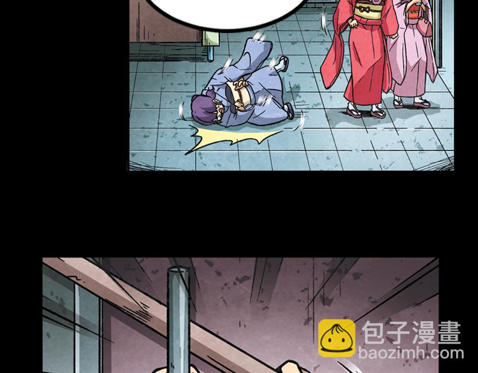 🍸古靈精怪 紫色镜子 第29页