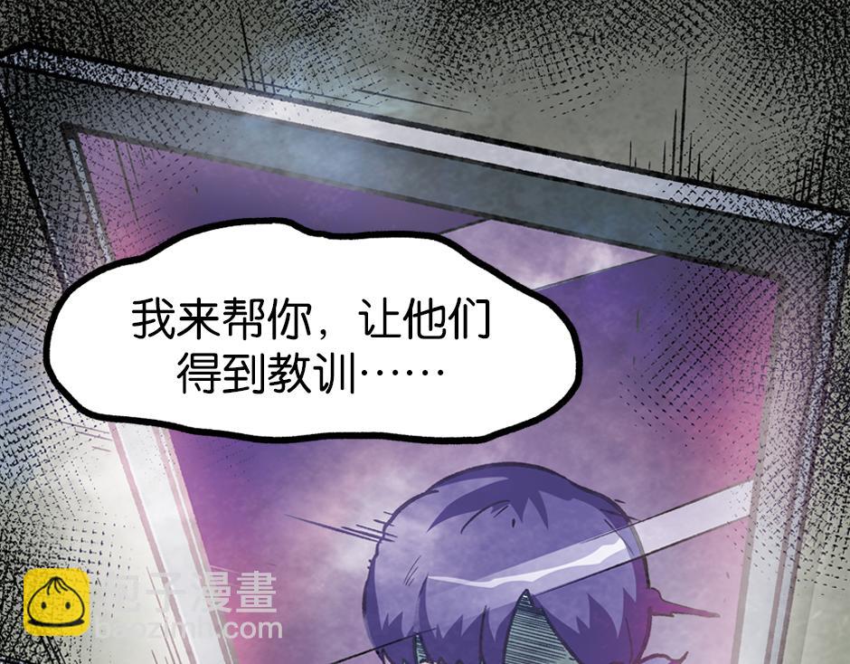 🍸古靈精怪 紫色镜子 第36页