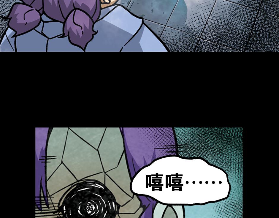 🍸古靈精怪 紫色镜子 第38页