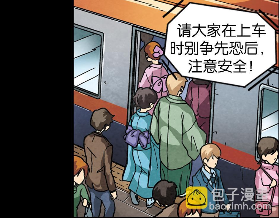 🍸古靈精怪 紫色镜子 第4页