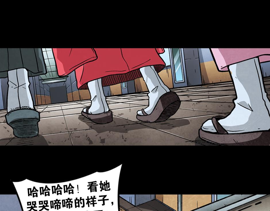 🍸古靈精怪 紫色镜子 第43页