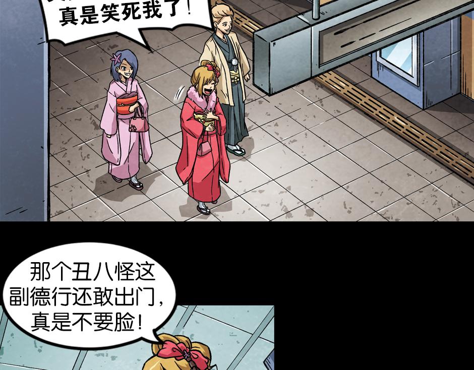 🍸古靈精怪 紫色镜子 第44页