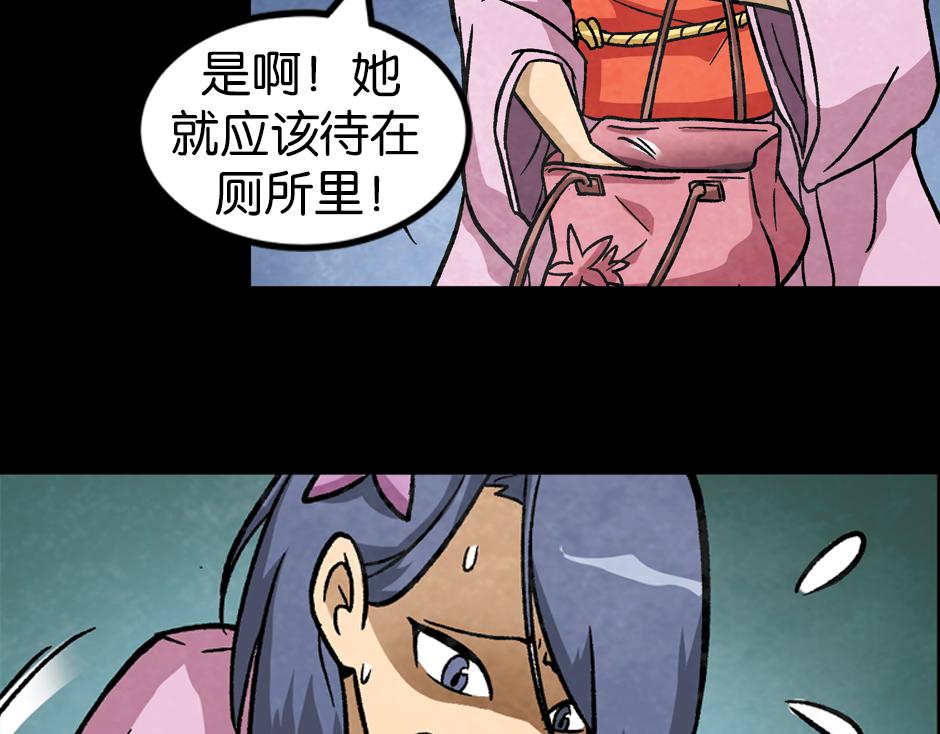 🍸古靈精怪 紫色镜子 第46页