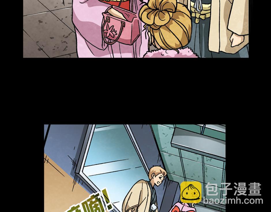 🍸古靈精怪 紫色镜子 第48页