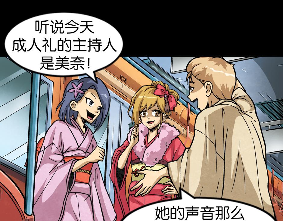 🍸古靈精怪 紫色镜子 第7页