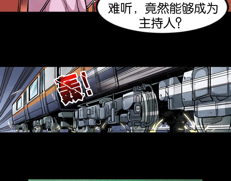 🍸古靈精怪 紫色镜子 第8页