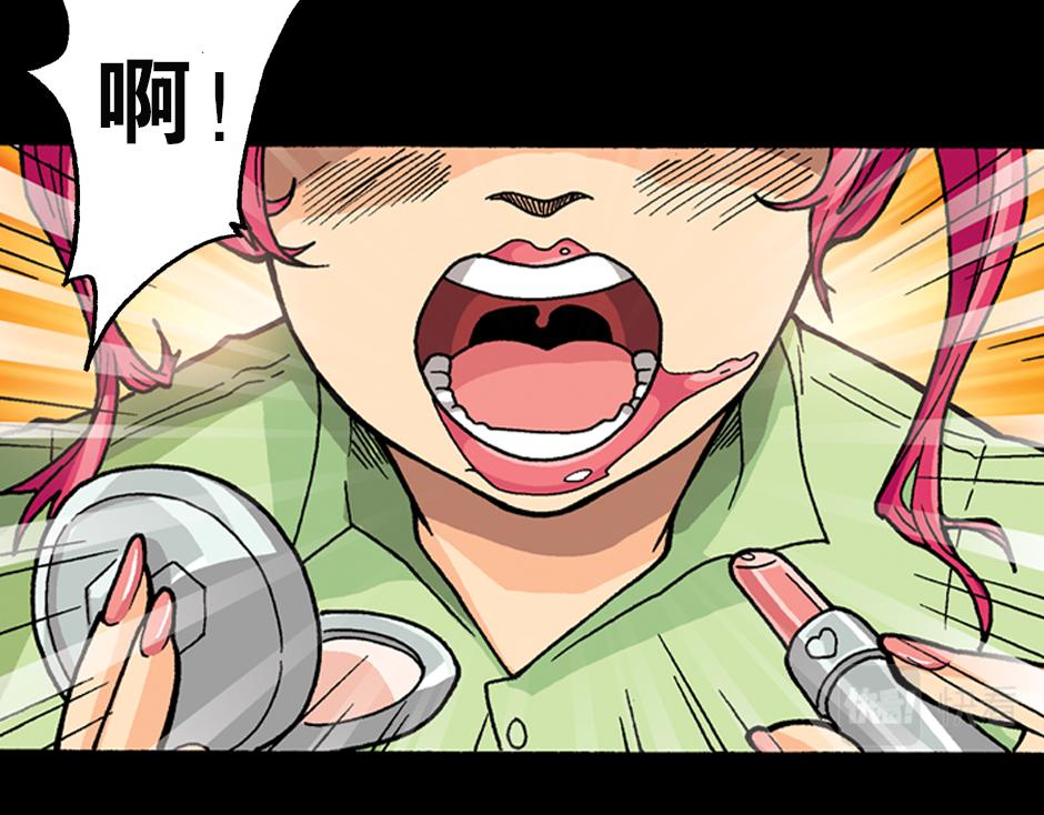 🍸古靈精怪 裂嘴美女 第11页