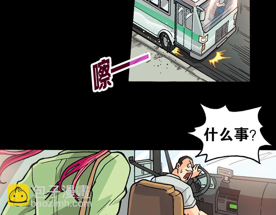 🍸古靈精怪 裂嘴美女 第13页