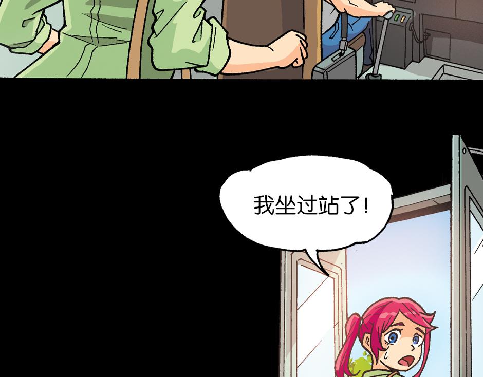 🍸古靈精怪 裂嘴美女 第14页