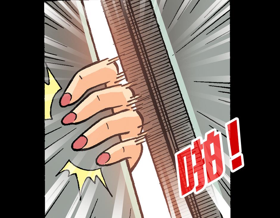 🍸古靈精怪 裂嘴美女 第20页