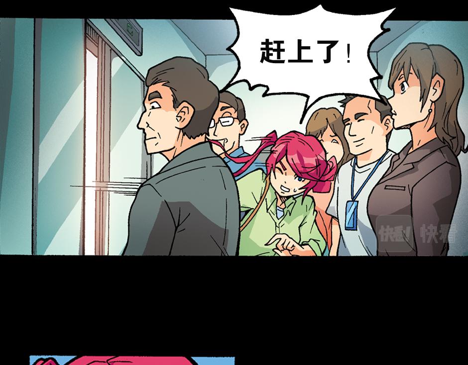 🍸古靈精怪 裂嘴美女 第22页