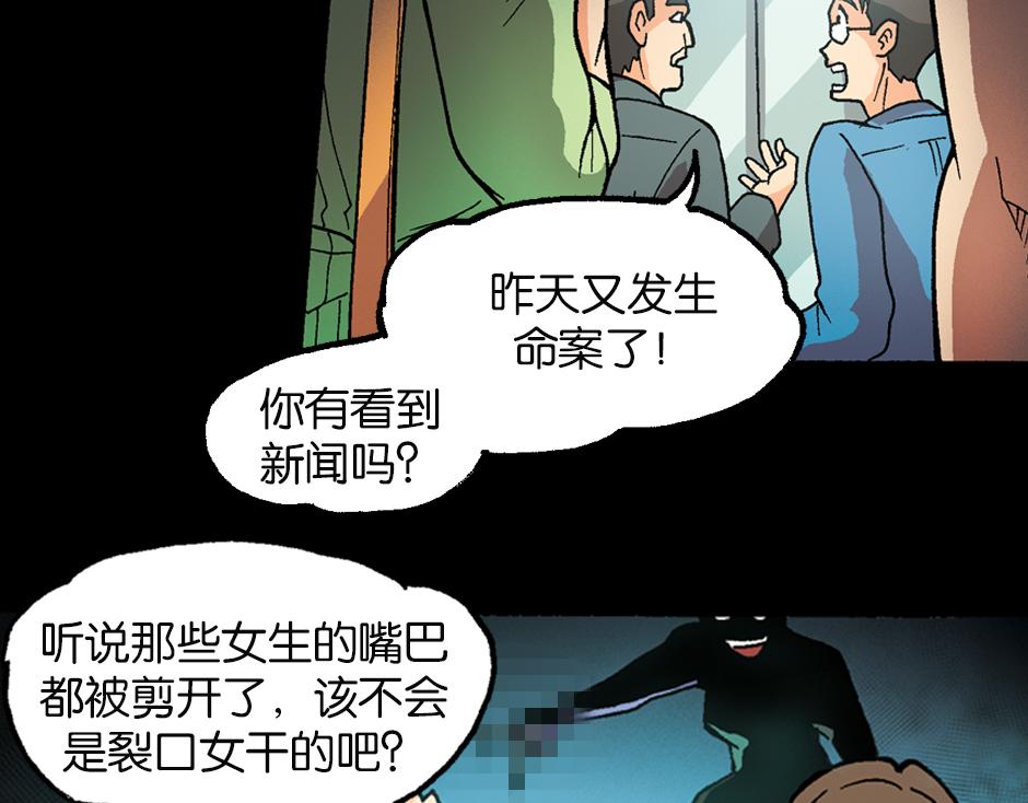 🍸古靈精怪 裂嘴美女 第24页
