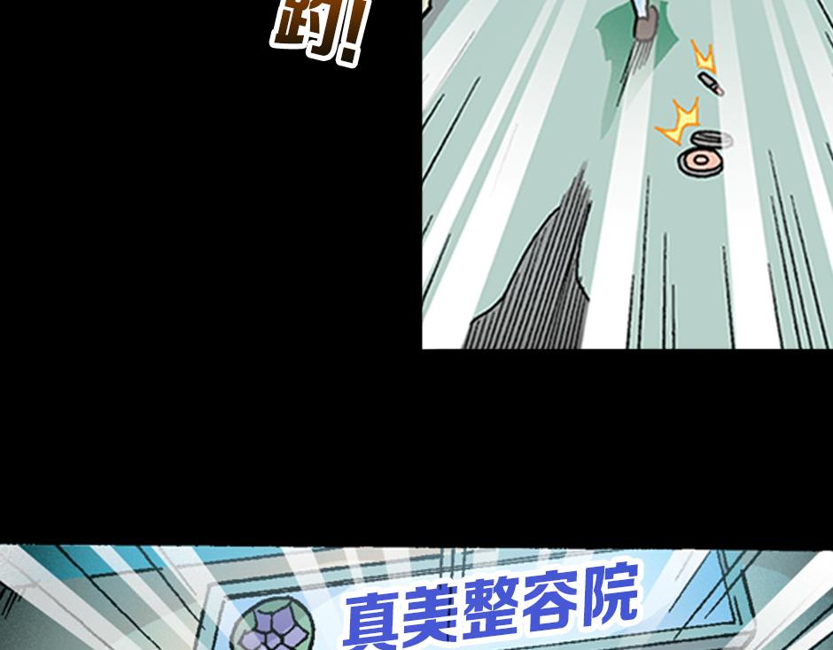 🍸古靈精怪 裂嘴美女 第34页