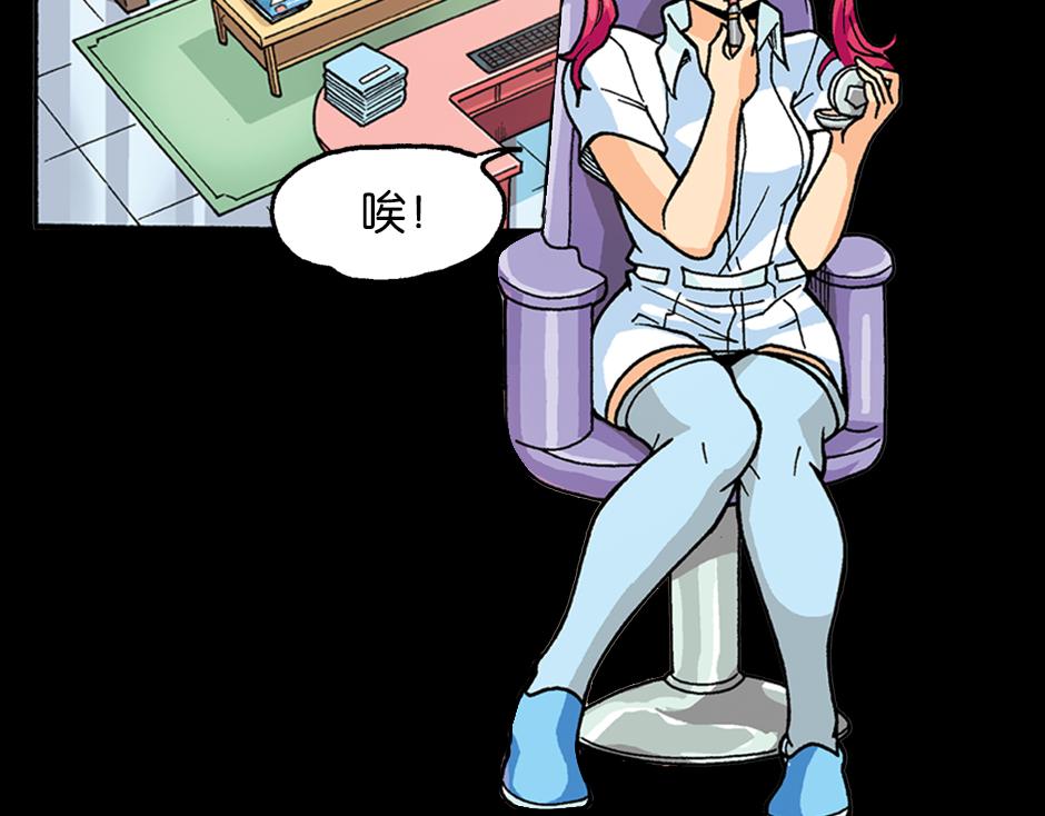 🍸古靈精怪 裂嘴美女 第47页