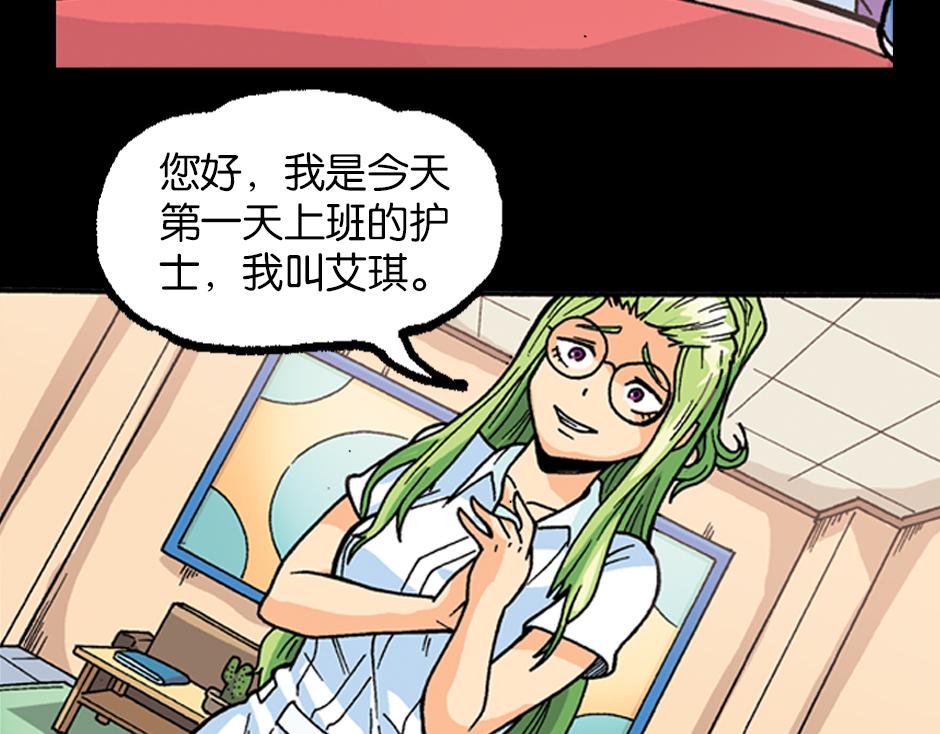 🍸古靈精怪 裂嘴美女 第49页