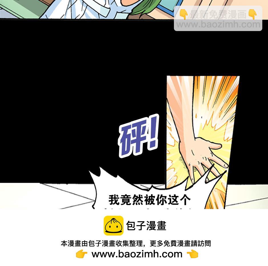 🍸古靈精怪 裂嘴美女 第50页