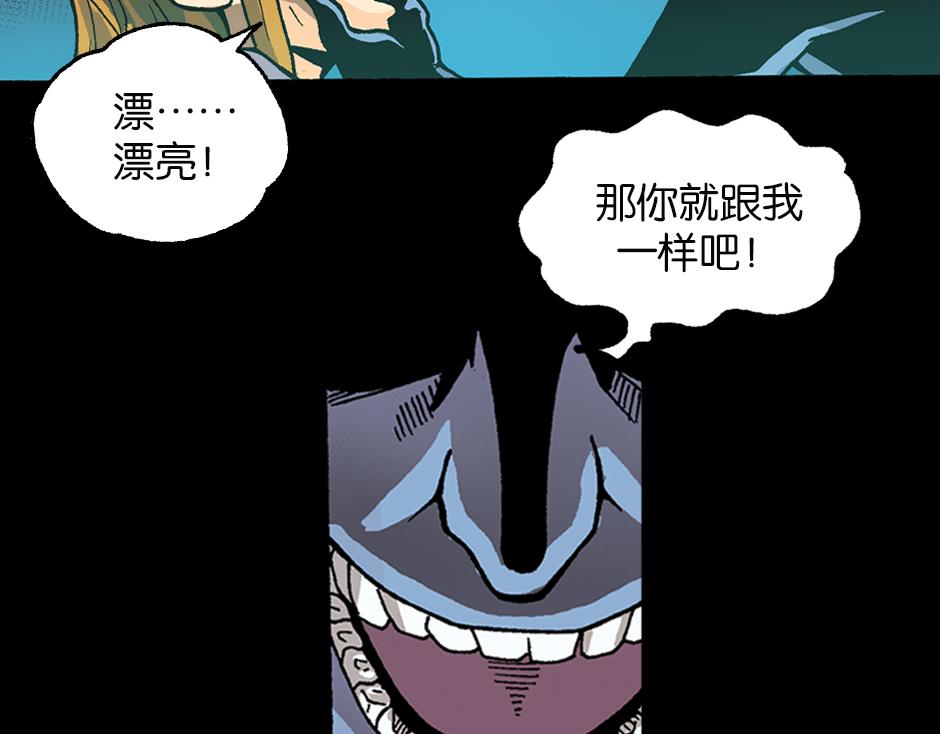 🍸古靈精怪 裂嘴美女 第8页