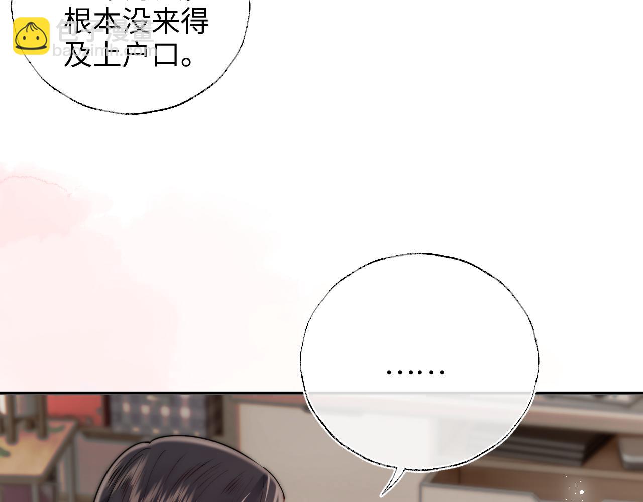 第10话 有邪气的手链(1/3)-第10话