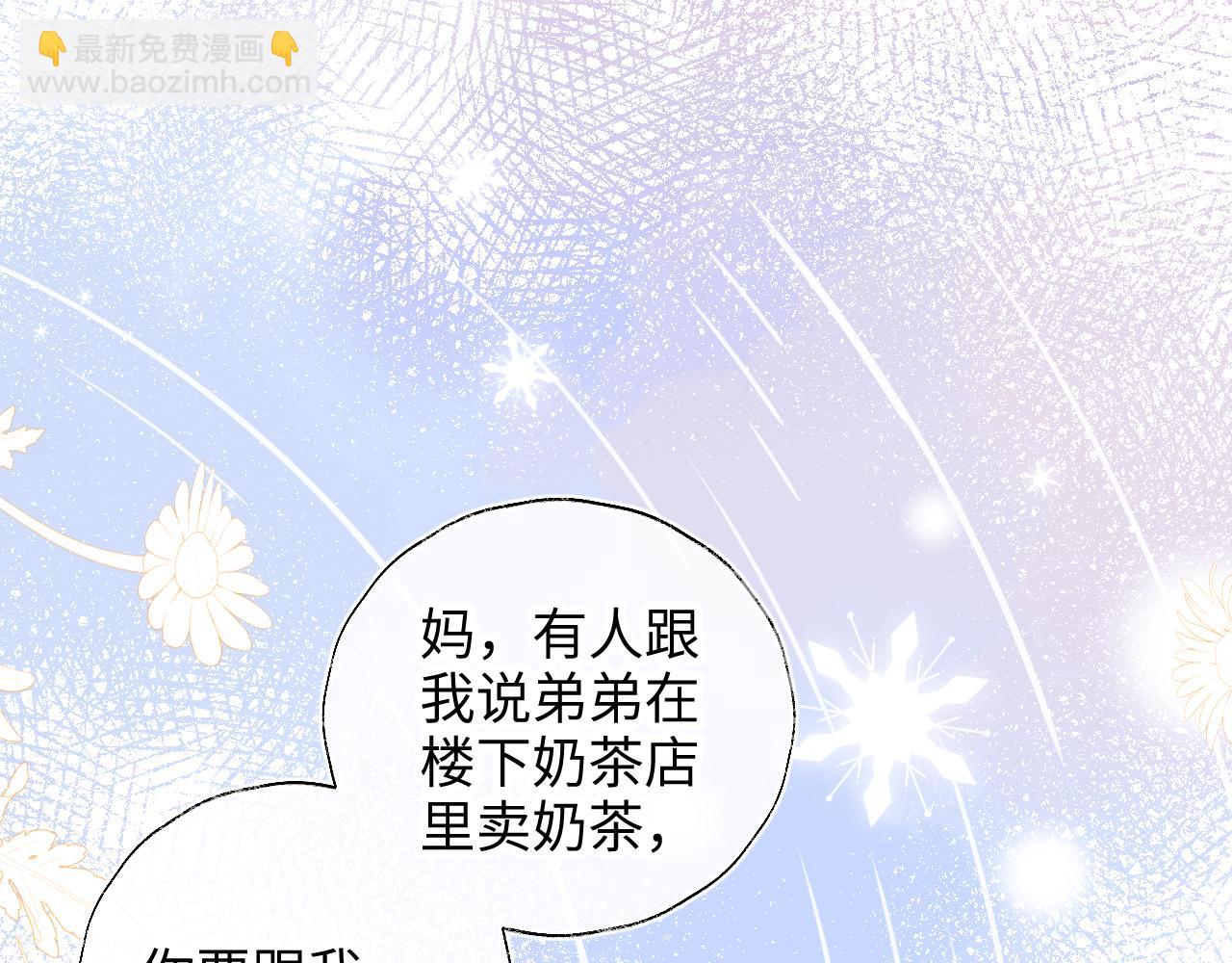 第10话 有邪气的手链(1/3)-第10话