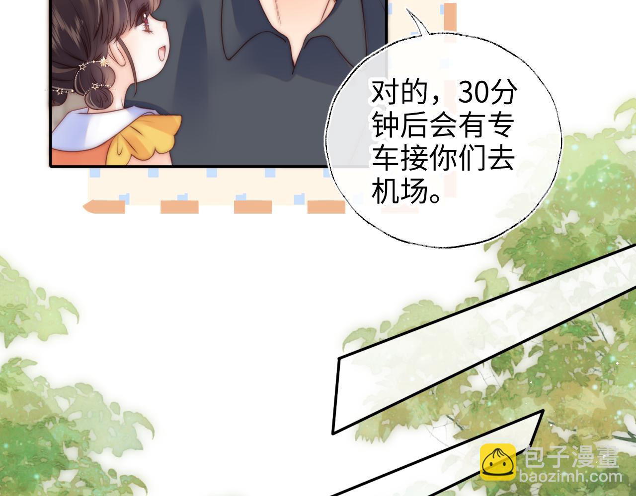 第10话 有邪气的手链(1/3)-第10话