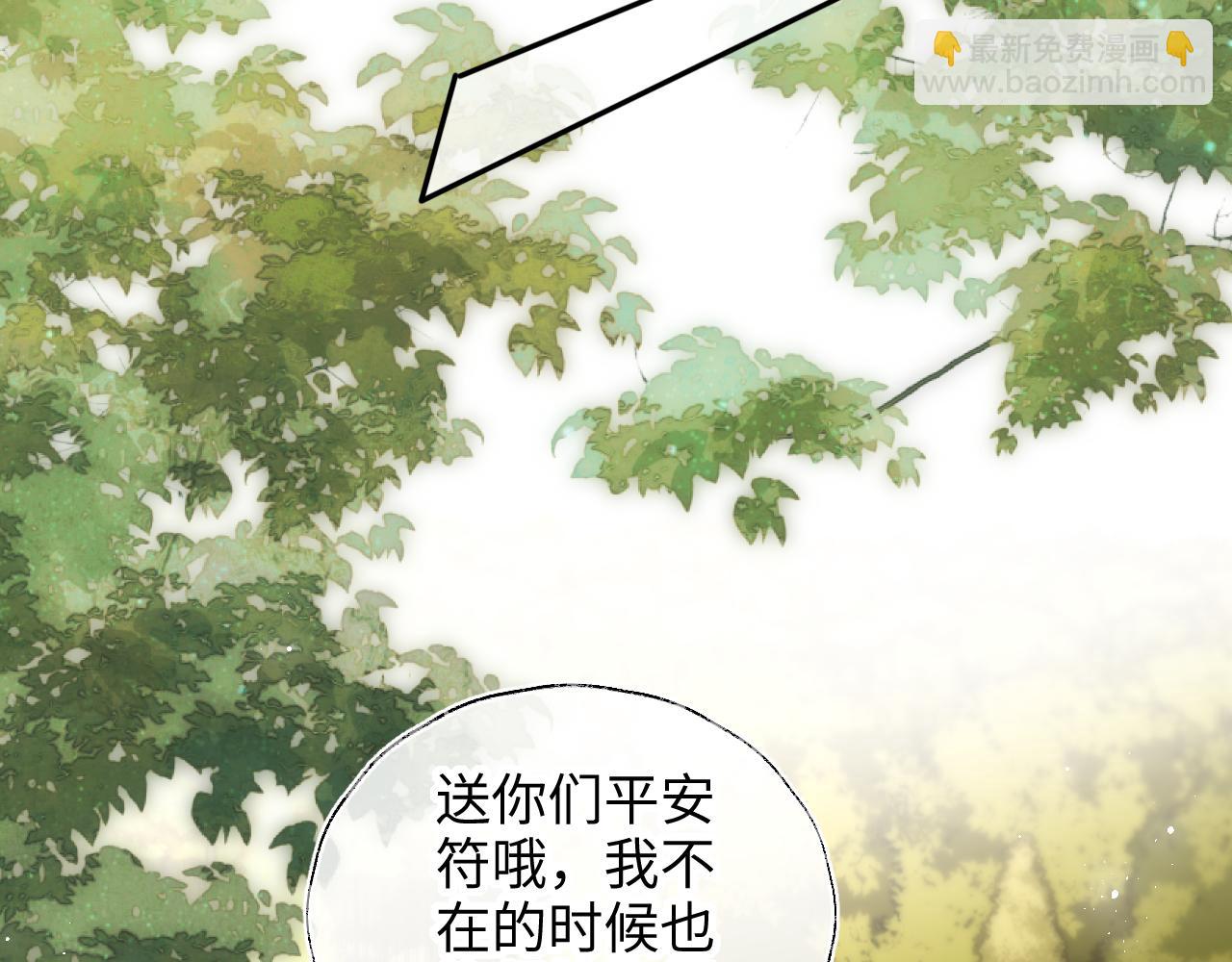 第10话 有邪气的手链(1/3)-第10话