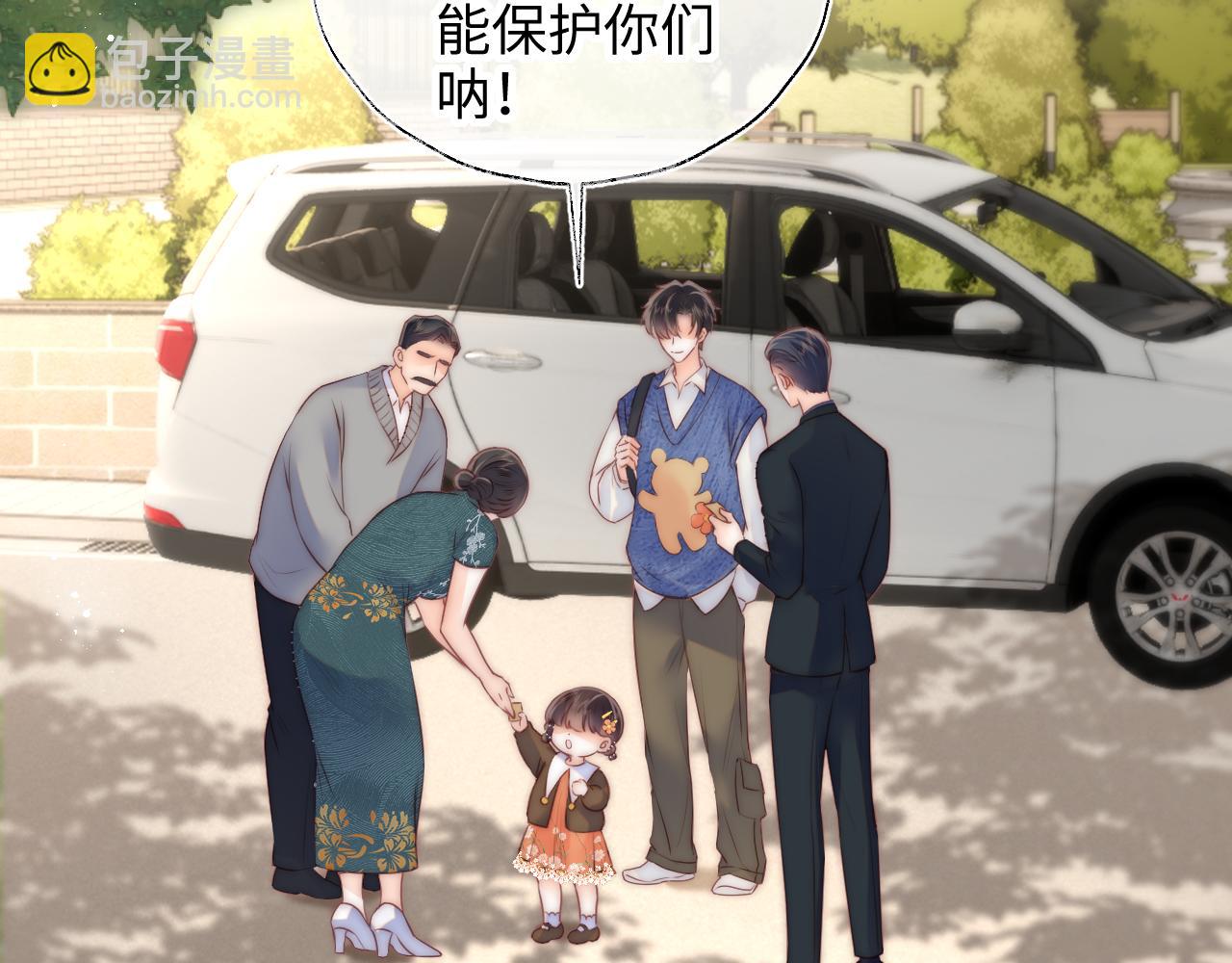 第10话 有邪气的手链(1/3)-第10话