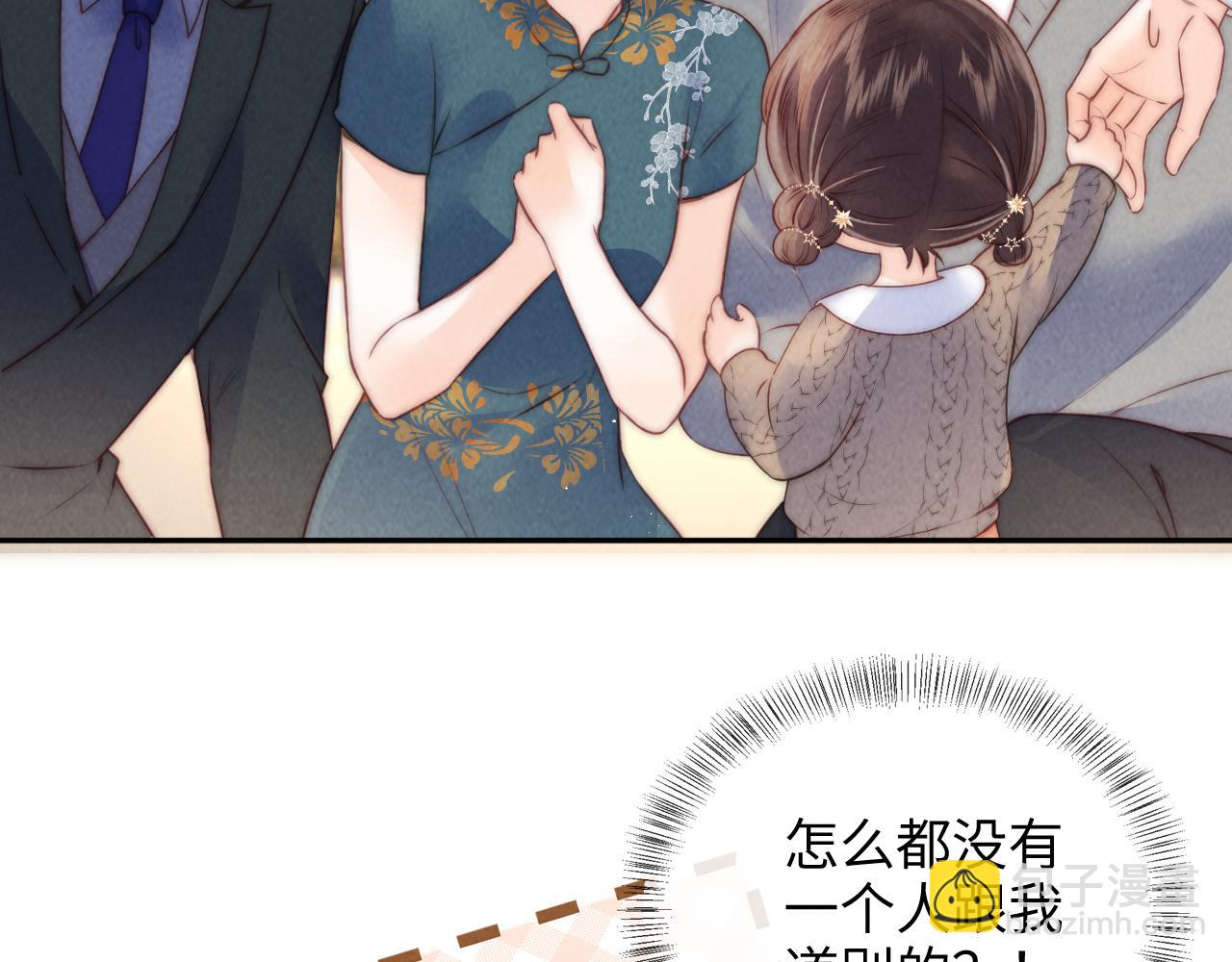 第10话 有邪气的手链(1/3)-第10话