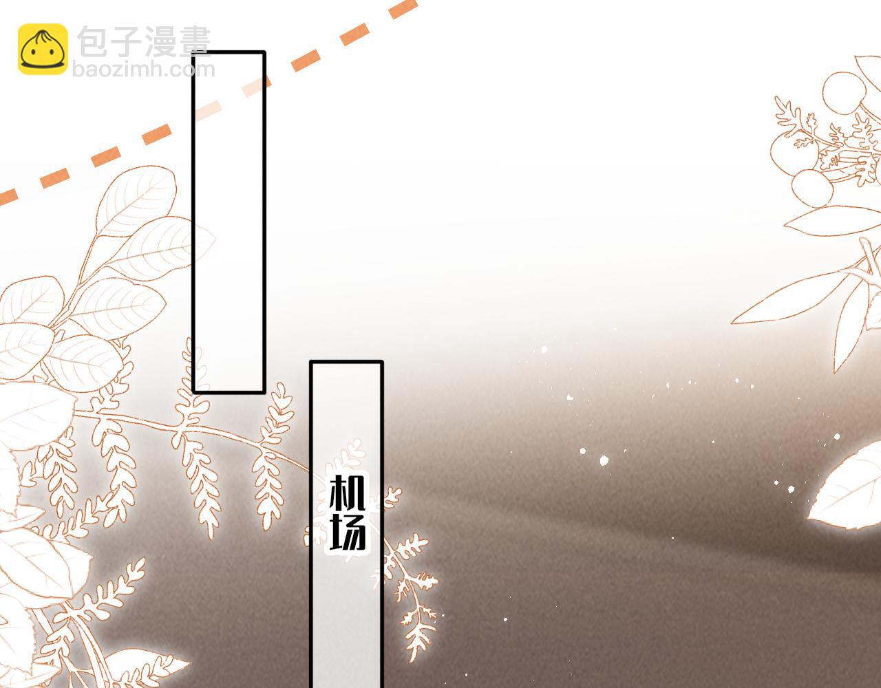 第10话 有邪气的手链(1/3)-第10话