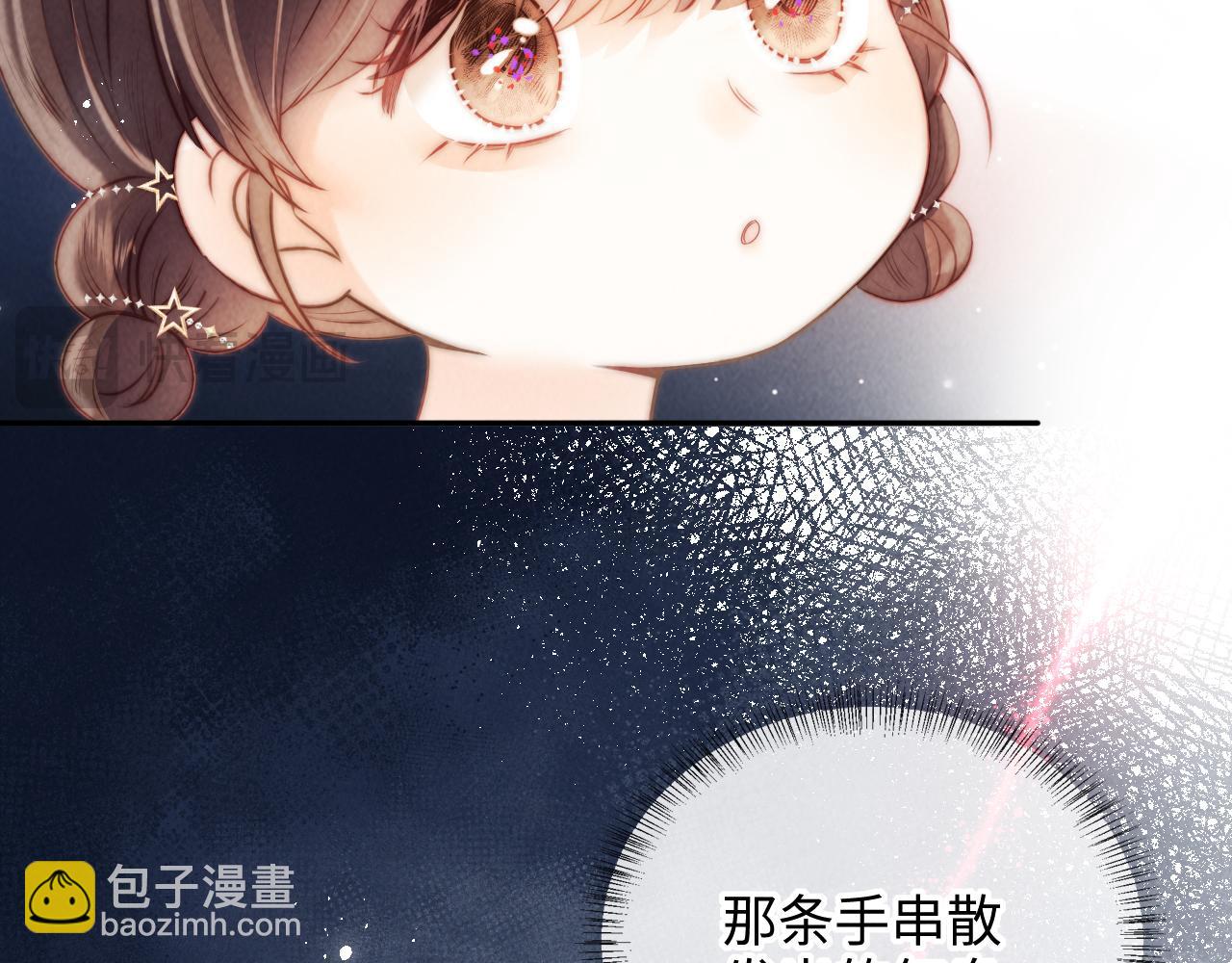 第10话 有邪气的手链(1/3)-第10话