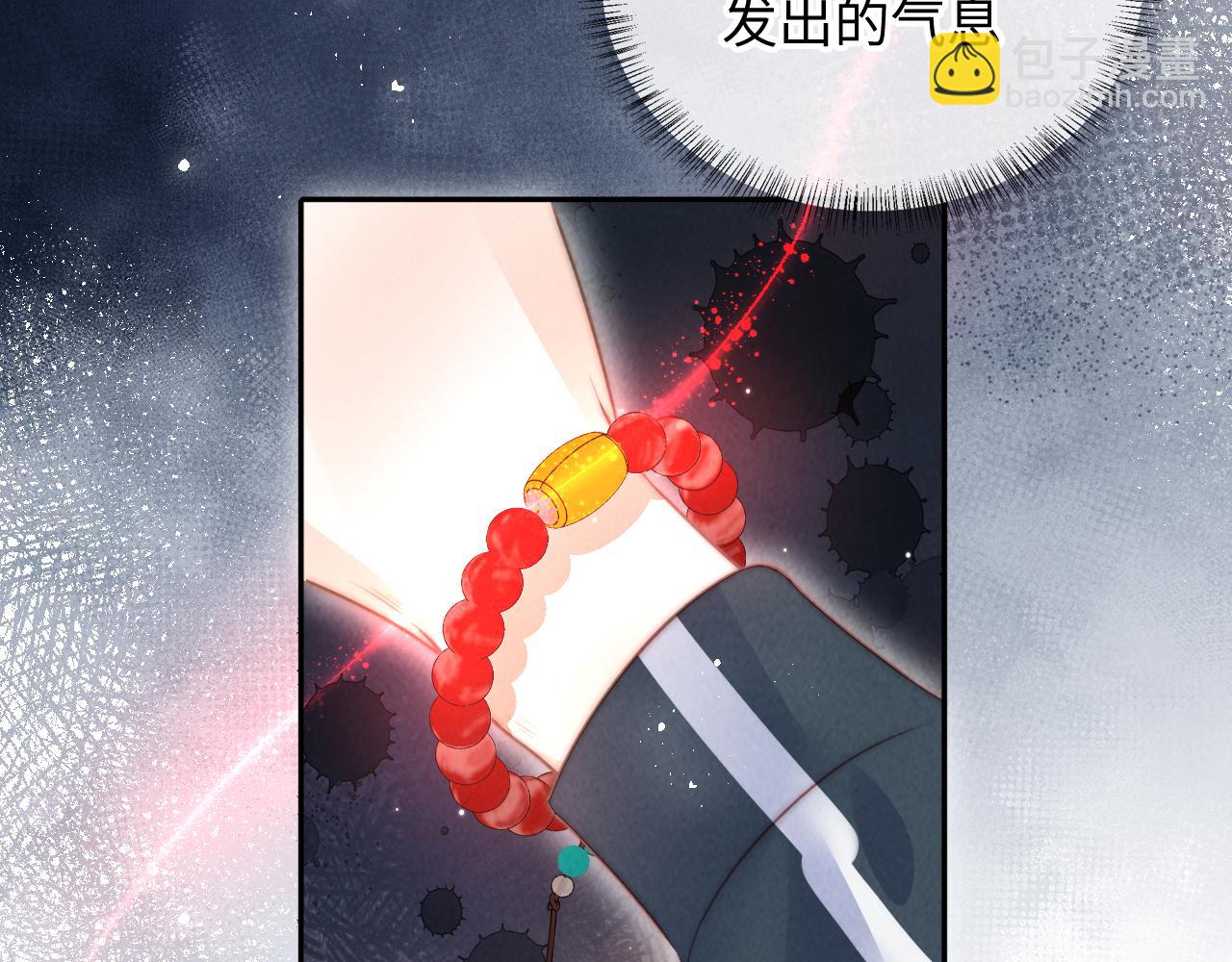 第10话 有邪气的手链(1/3)-第10话