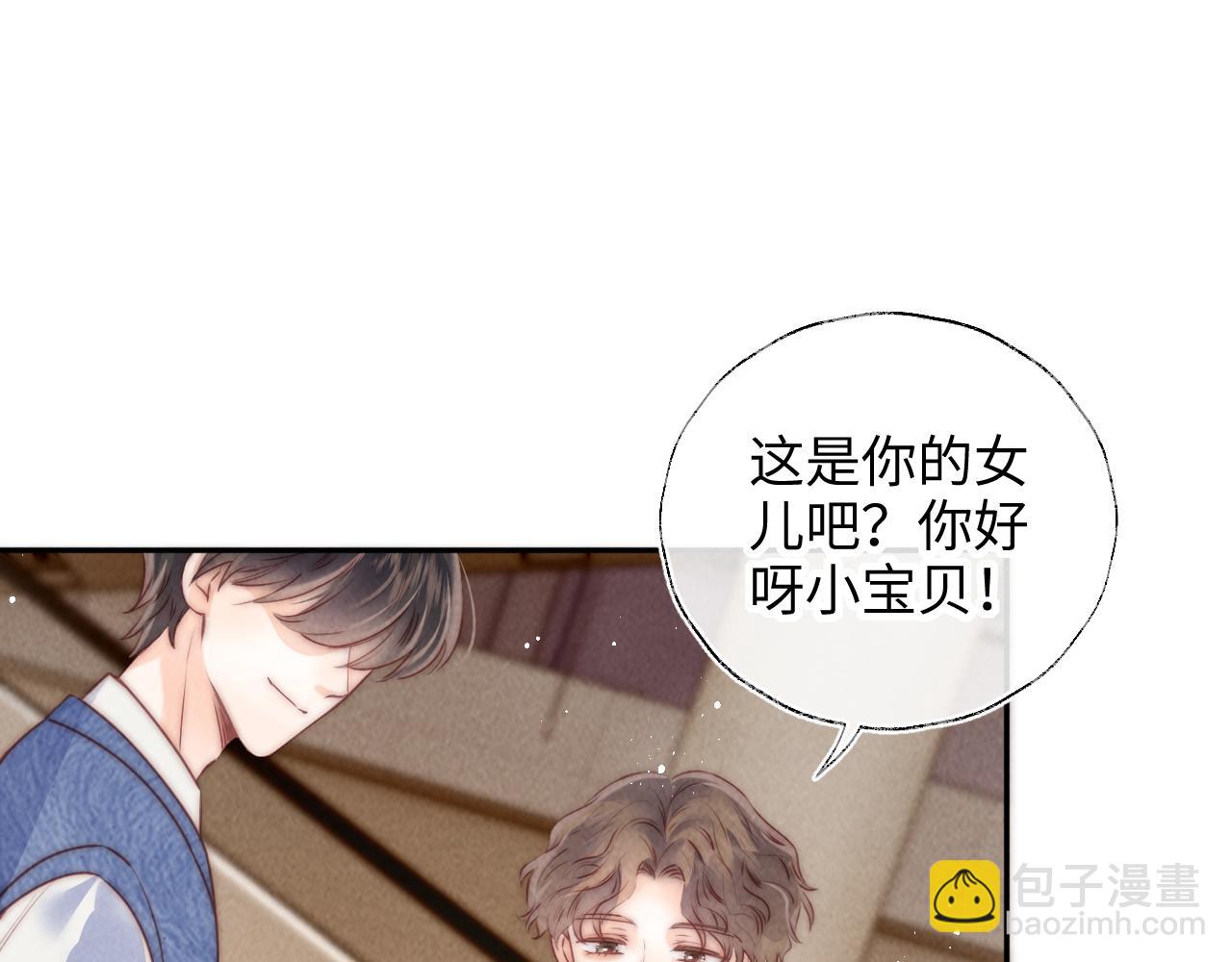 第10话 有邪气的手链(1/3)-第10话