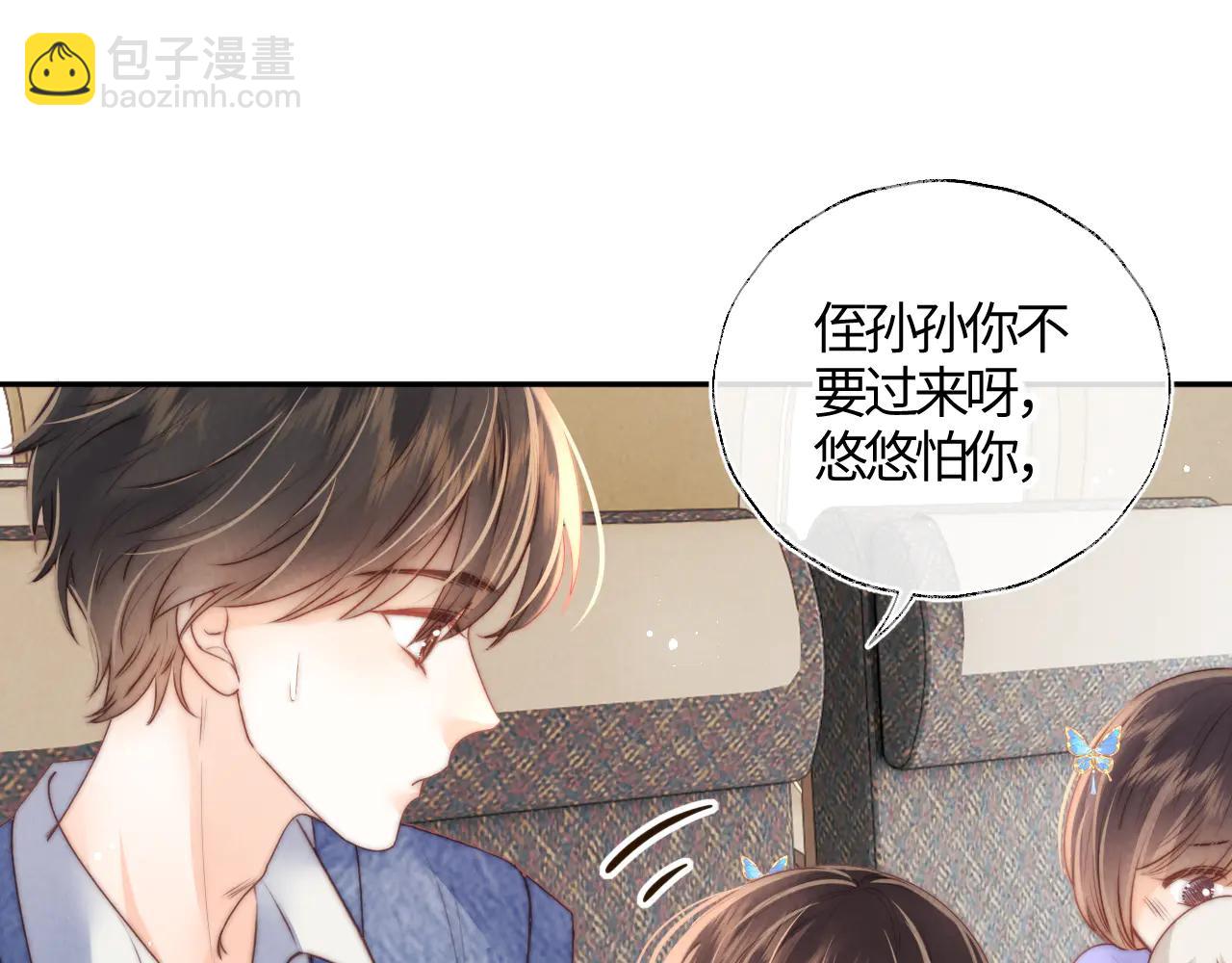 第12话 谁敢欺负姑奶奶！(1/3)-第12话
