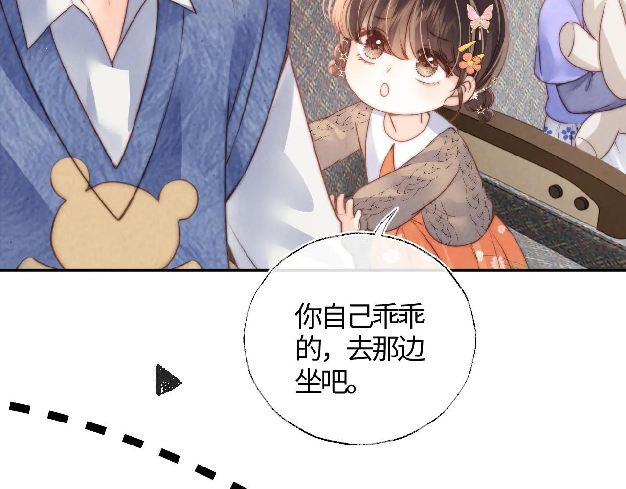 第12话 谁敢欺负姑奶奶！(1/3)-第12话