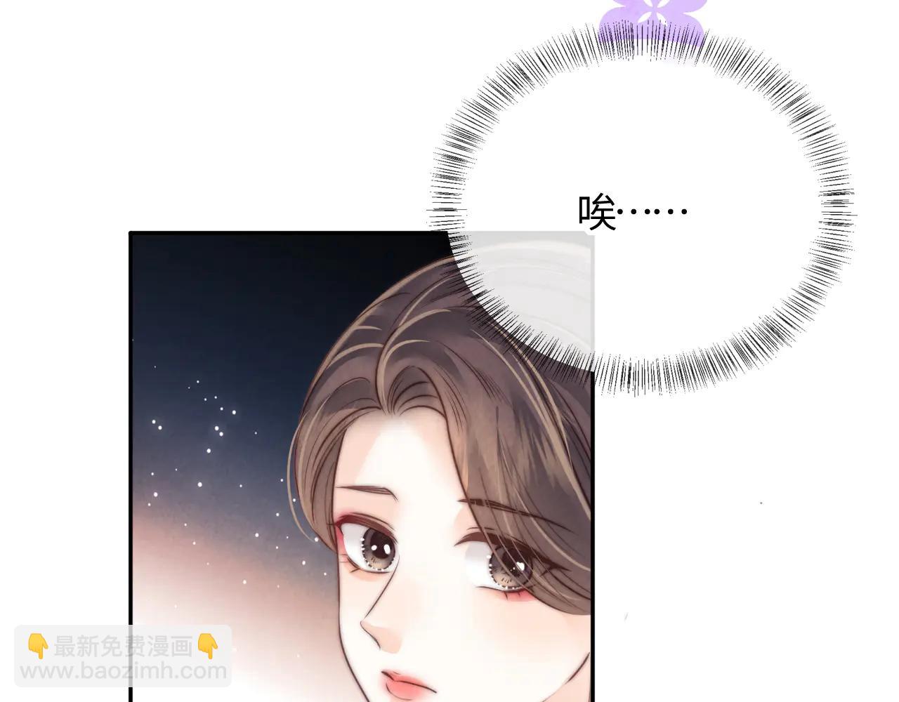 第12话 谁敢欺负姑奶奶！(1/3)-第12话