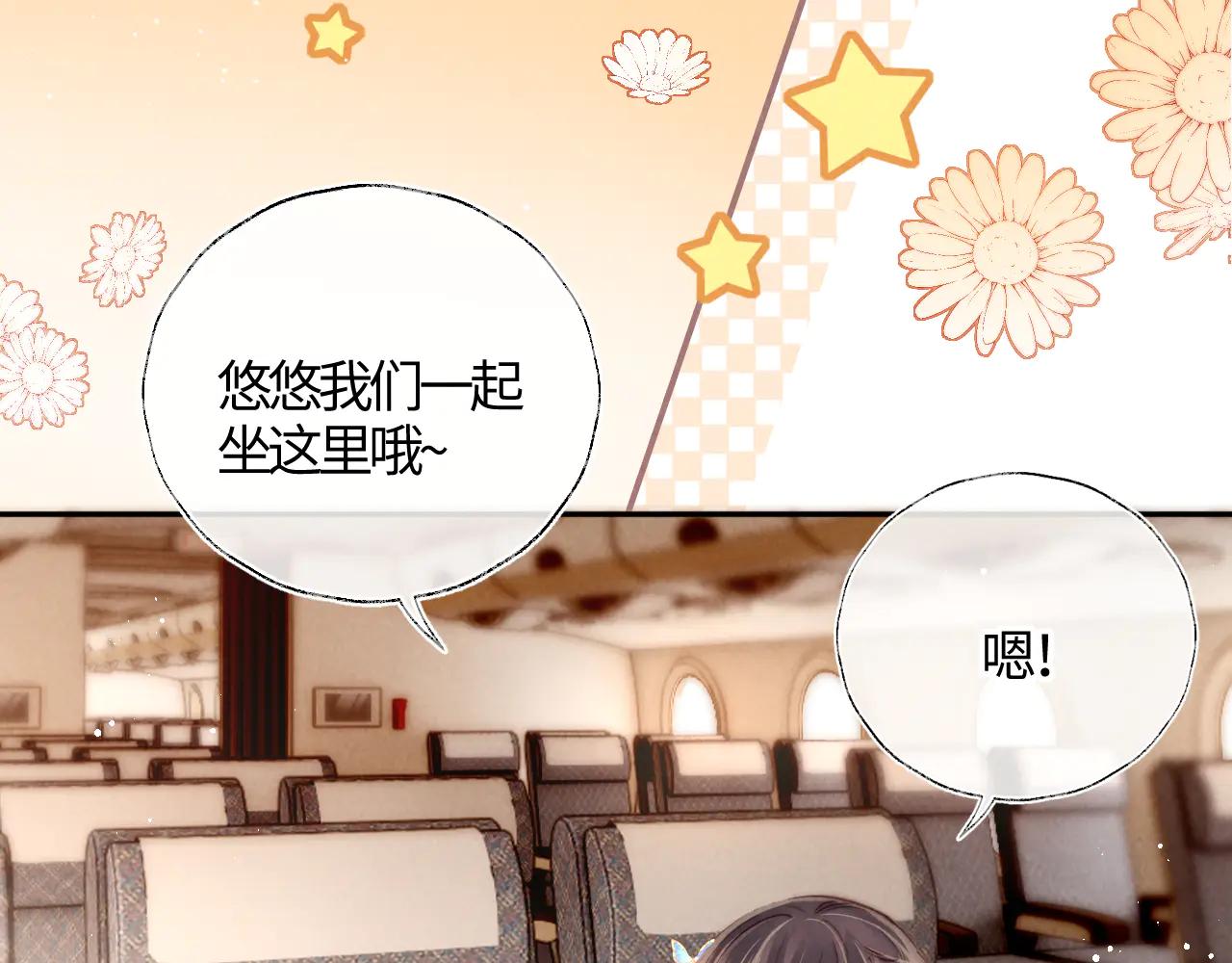 第12话 谁敢欺负姑奶奶！(1/3)-第12话